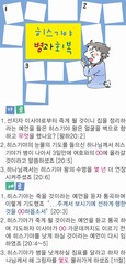 조회수 : 196, 작성일 : 2024-4-1