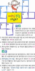 조회수 : 214, 작성일 : 2024-3-27