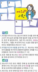 조회수 : 167, 작성일 : 2024-6-19