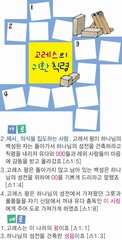 조회수 : 161, 작성일 : 2024-6-4