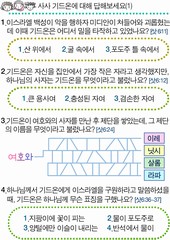 ȸ : 2, ۼ : 2025-11-19