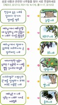 조회수 : 742, 작성일 : 2013-8-27