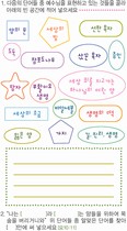 조회수 : 706, 작성일 : 2013-7-31