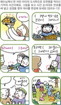 조회수 : 628, 작성일 : 2013-5-9