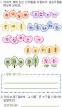 조회수 : 788, 작성일 : 2013-1-8