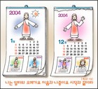 ȸ : 2221, ۼ : 2004-12-22