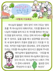조회수 : 887, 작성일 : 2015-5-5