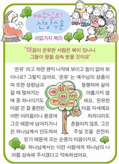조회수 : 833, 작성일 : 2015-1-27