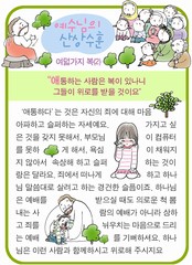 조회수 : 898, 작성일 : 2015-1-22