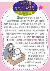 조회수 : 553, 작성일 : 2015-9-2