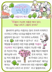 조회수 : 965, 작성일 : 2015-1-15