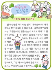 조회수 : 725, 작성일 : 2015-4-29