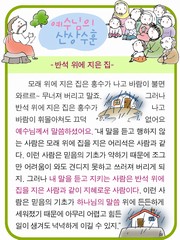 조회수 : 769, 작성일 : 2015-7-1