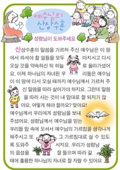 조회수 : 1093, 작성일 : 2015-1-6