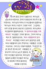 조회수 : 662, 작성일 : 2015-8-12