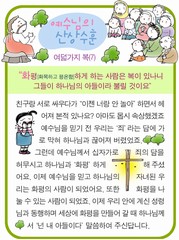 조회수 : 764, 작성일 : 2015-2-26