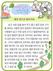 조회수 : 740, 작성일 : 2015-6-24