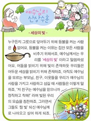 조회수 : 833, 작성일 : 2015-3-16