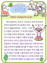 조회수 : 893, 작성일 : 2015-5-12
