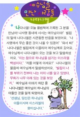조회수 : 598, 작성일 : 2015-8-26