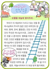 조회수 : 696, 작성일 : 2015-5-19