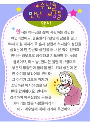 조회수 : 600, 작성일 : 2015-8-5