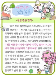 조회수 : 745, 작성일 : 2015-6-17