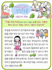 조회수 : 761, 작성일 : 2015-3-3