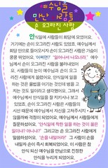ȸ : 803, ۼ : 2016-4-27