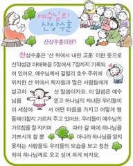조회수 : 1018, 작성일 : 2014-12-30