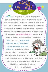 조회수 : 732, 작성일 : 2015-9-9
