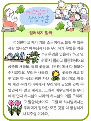 조회수 : 732, 작성일 : 2015-5-27