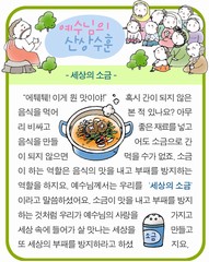 조회수 : 790, 작성일 : 2015-3-9