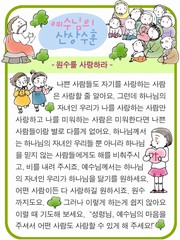 조회수 : 721, 작성일 : 2015-4-21