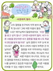 조회수 : 773, 작성일 : 2015-6-3