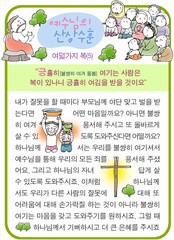 조회수 : 889, 작성일 : 2015-2-12