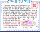 조회수 : 7853, 작성일 : 2004-5-19