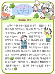 조회수 : 686, 작성일 : 2015-4-7