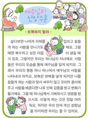 조회수 : 709, 작성일 : 2015-4-14