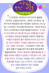 조회수 : 758, 작성일 : 2015-7-28