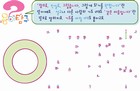 ȸ : 843, ۼ : 2013-9-17