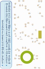 ȸ : 46, ۼ : 2024-6-19