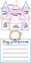 조회수 : 1538, 작성일 : 2003-12-22